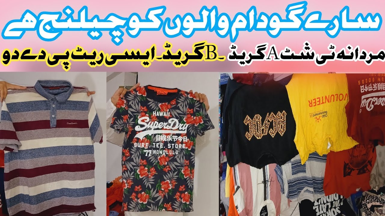 Min T-Shirts |Man Summer T-Shirt |Mardana Gol Gala T Shirt |mhwholesaler
