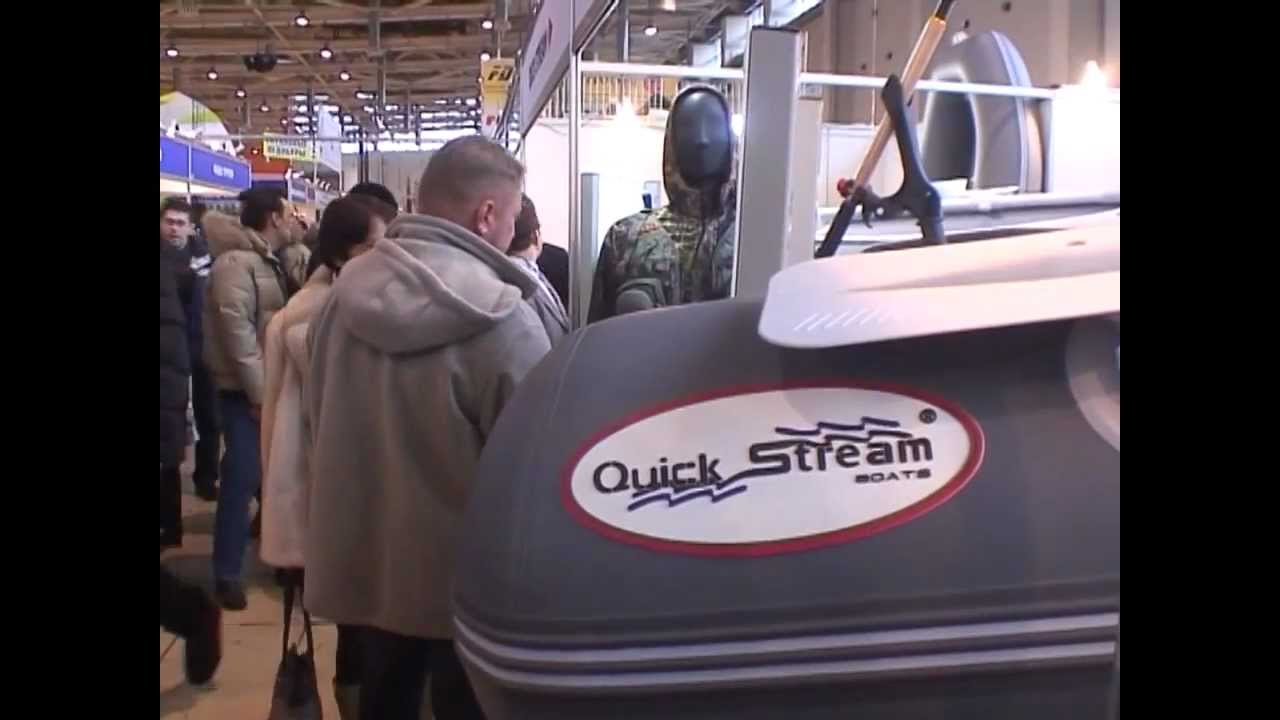 Quick Stream на выставке 