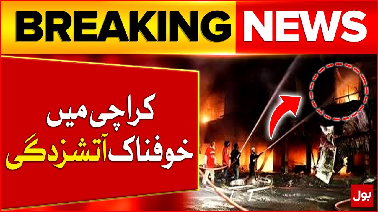 Terrible Fire Broke Out In Karachi | Fire Broke Out In Furniture Market | Breaking News