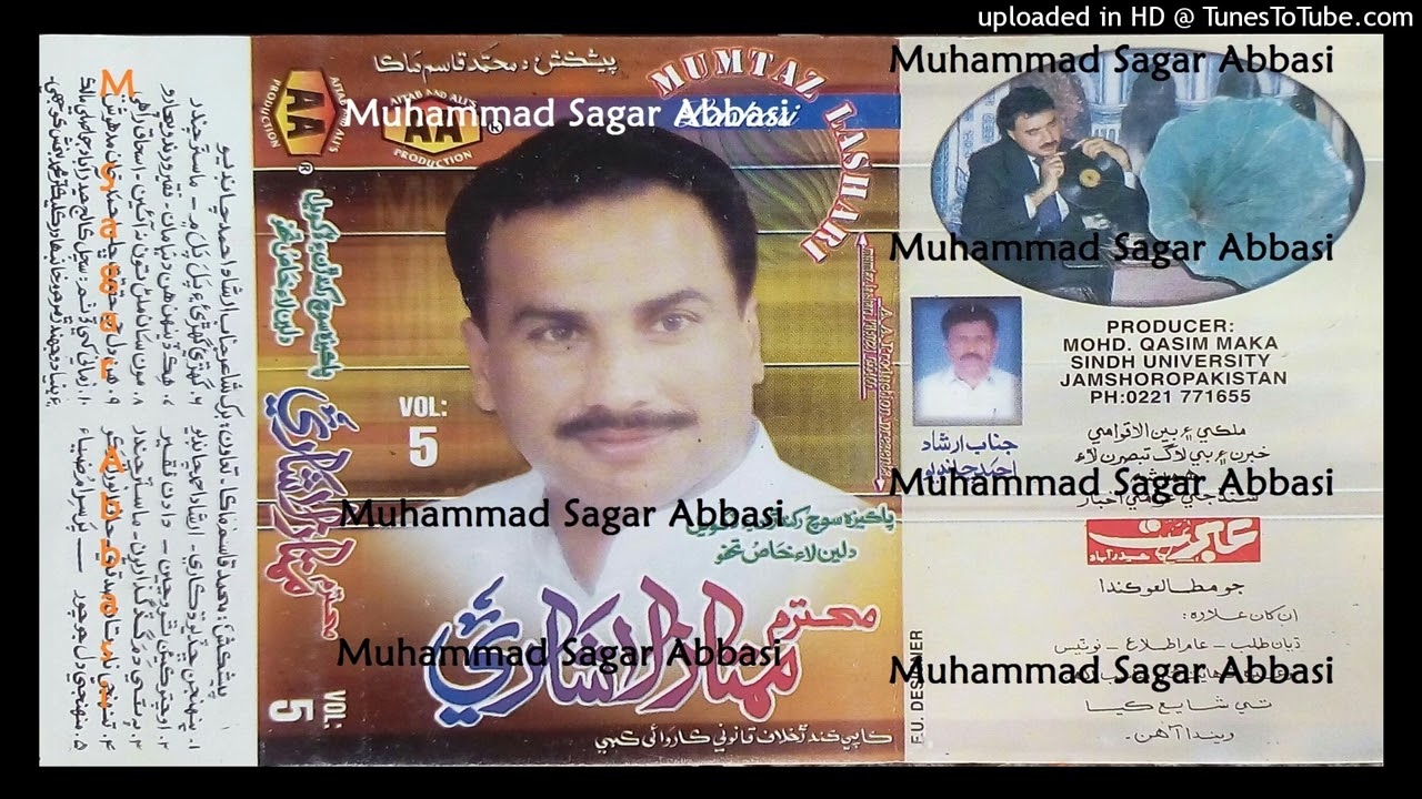 Panhinjan Chadyo Dhikare MUMTAZ LASHARI AA Vol 5