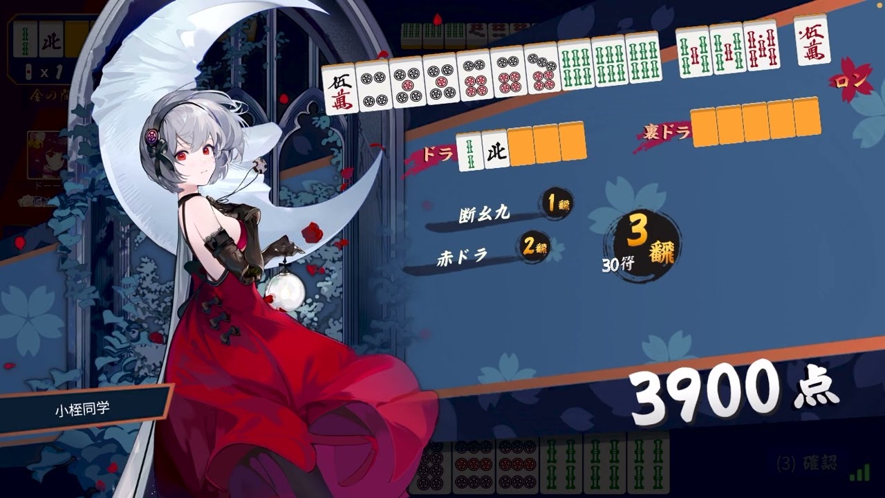 #雀魂 雀聖になるまで頑張る37　雑談は無しのつもりだったのに