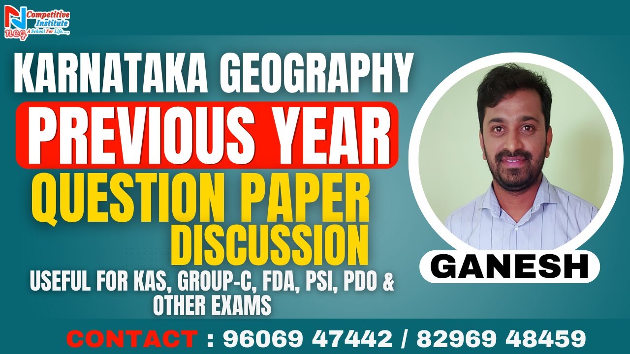 Karnataka Geography previous year question paper discussion | use for Kas, Group-c, psi |By Ganesh