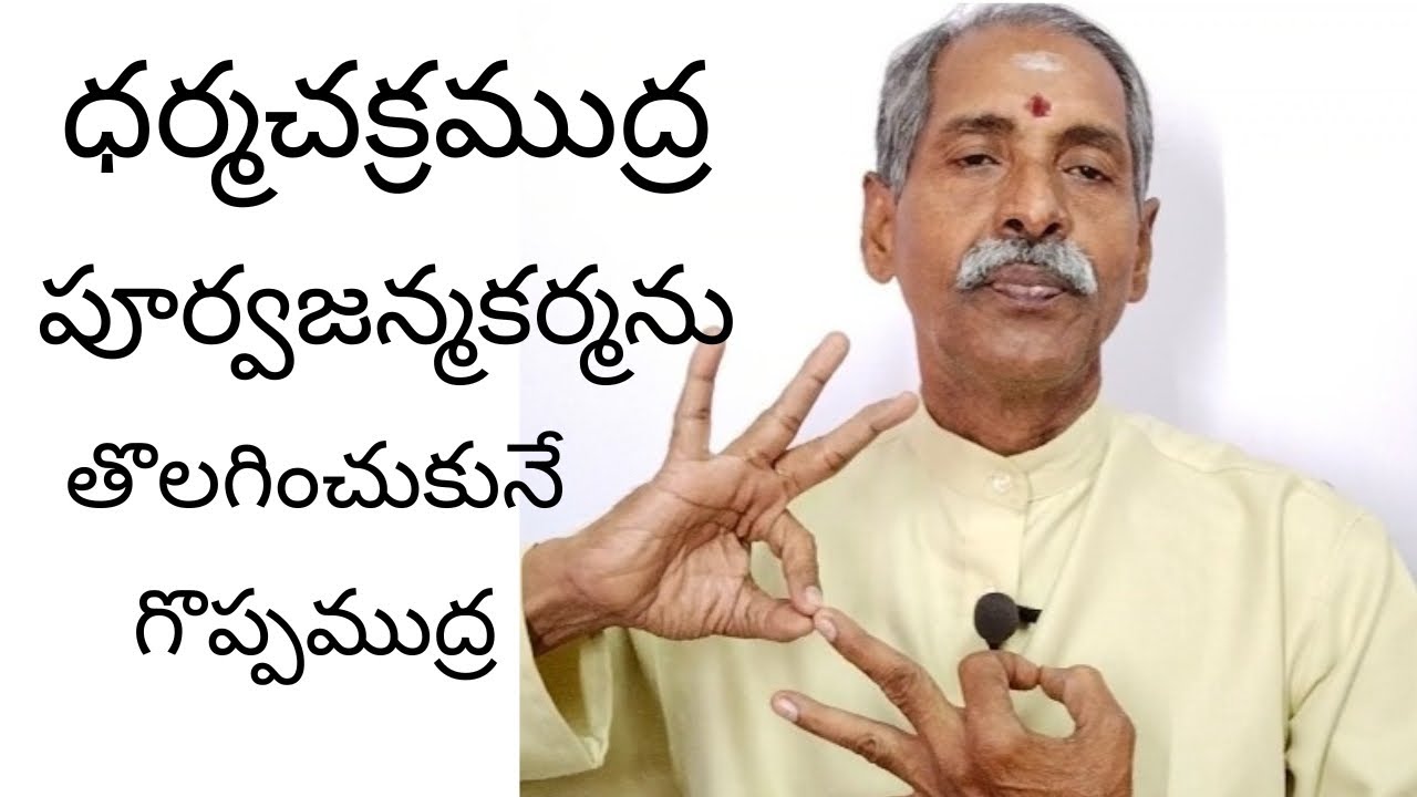 Yoga Mudras 38 