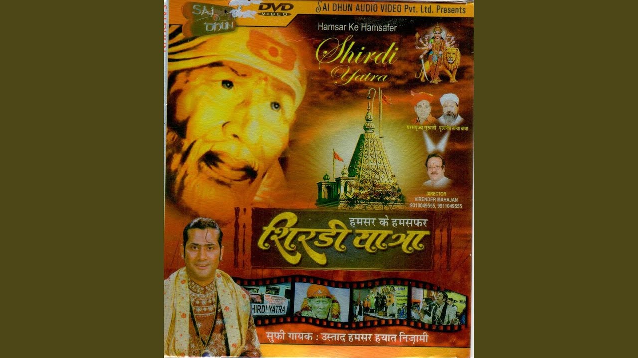 Sai Ka Darbar Suhana Lagta Hai