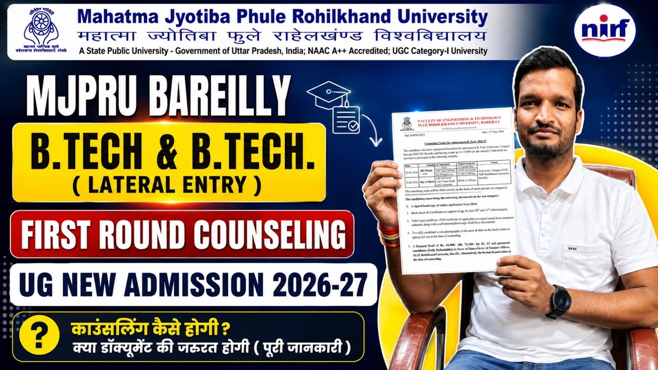 MJPRU Bareilly B-Tech & B-Tech Lateral Entry First Round Counseling UG New Admission 2026-27