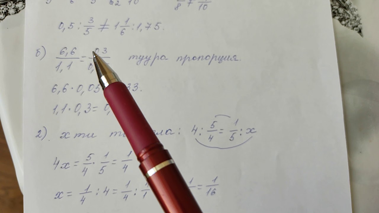 катыш жана пропорция . мисал иштоо .