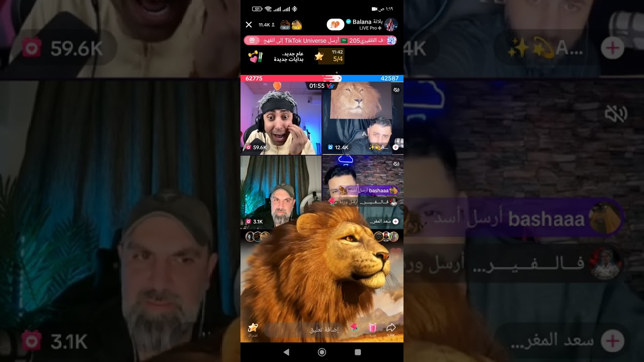 بث بلانه اليوم 1/10 (اجمل بث لبلانه اليوم ) يجيب حيوانته ويطلع مع اقوه مشاهير التيك توك