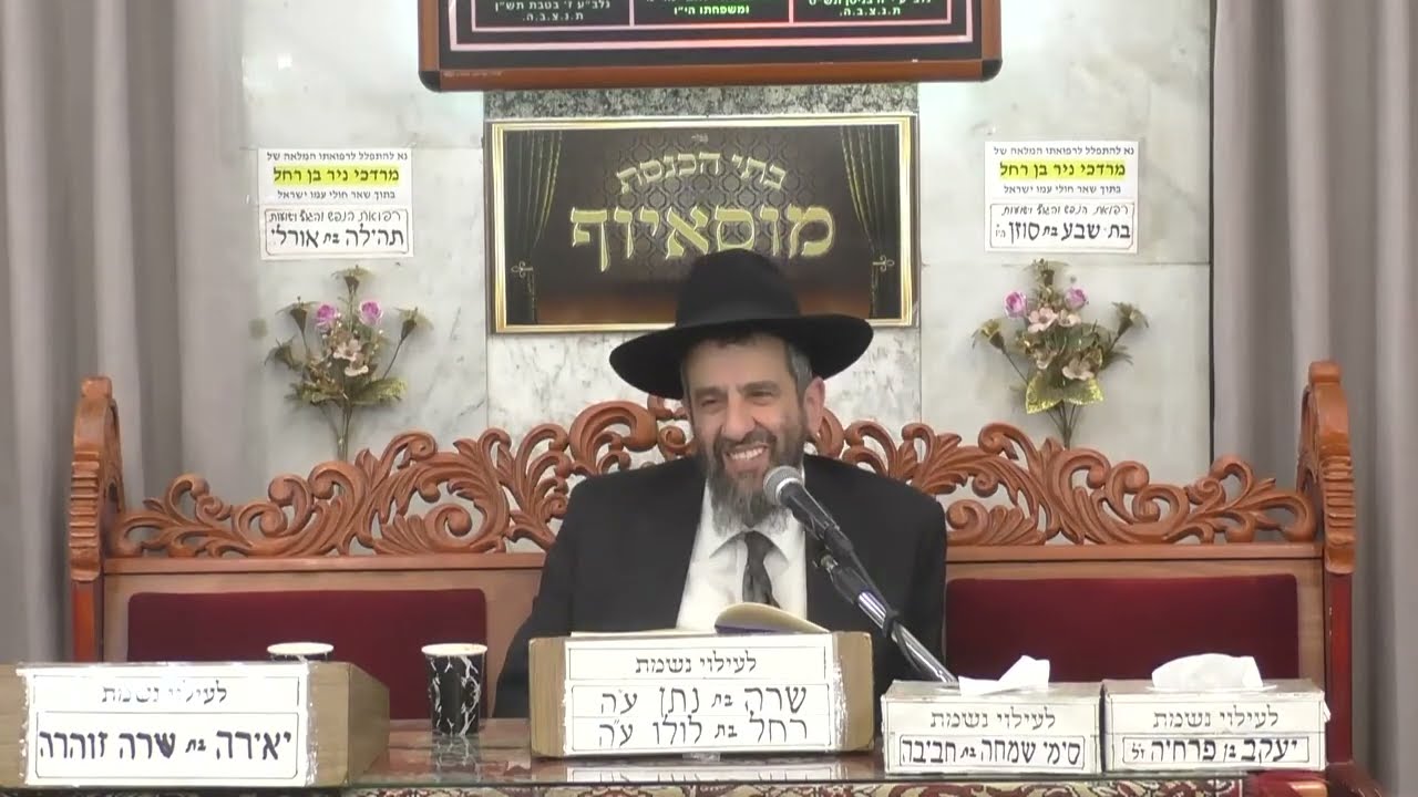 הדרך לקבלת התורה באמת – הרב מוצפי על הכנות רוחניות לשבועות