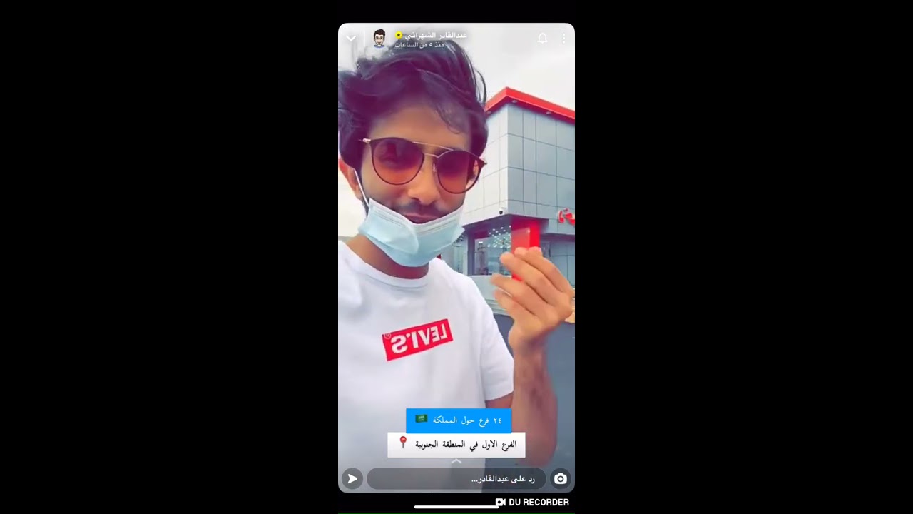 سنابات عبدالقادر الشهراني 64