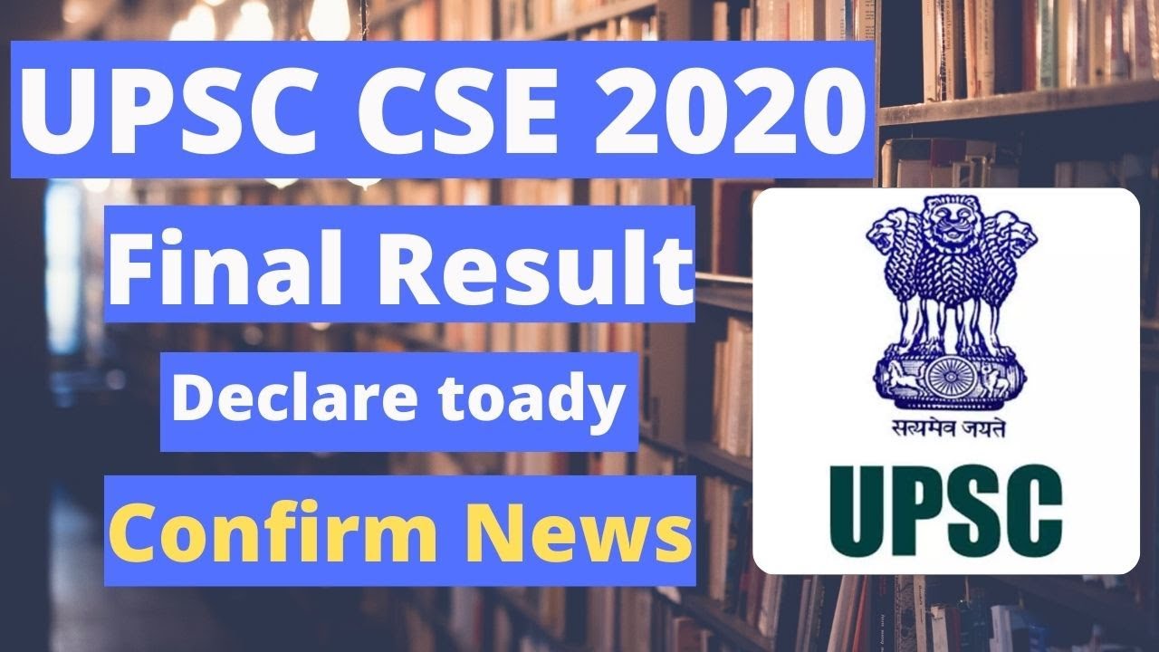 UPSC CSE 2020 Final Result | Confirm news |