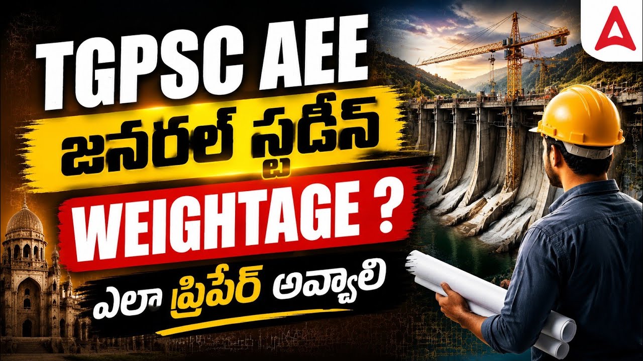 TSPSC AEE Notification 2026 | TSPSC AEE General Studies Weightage Topic Wise | Adda247 Telugu