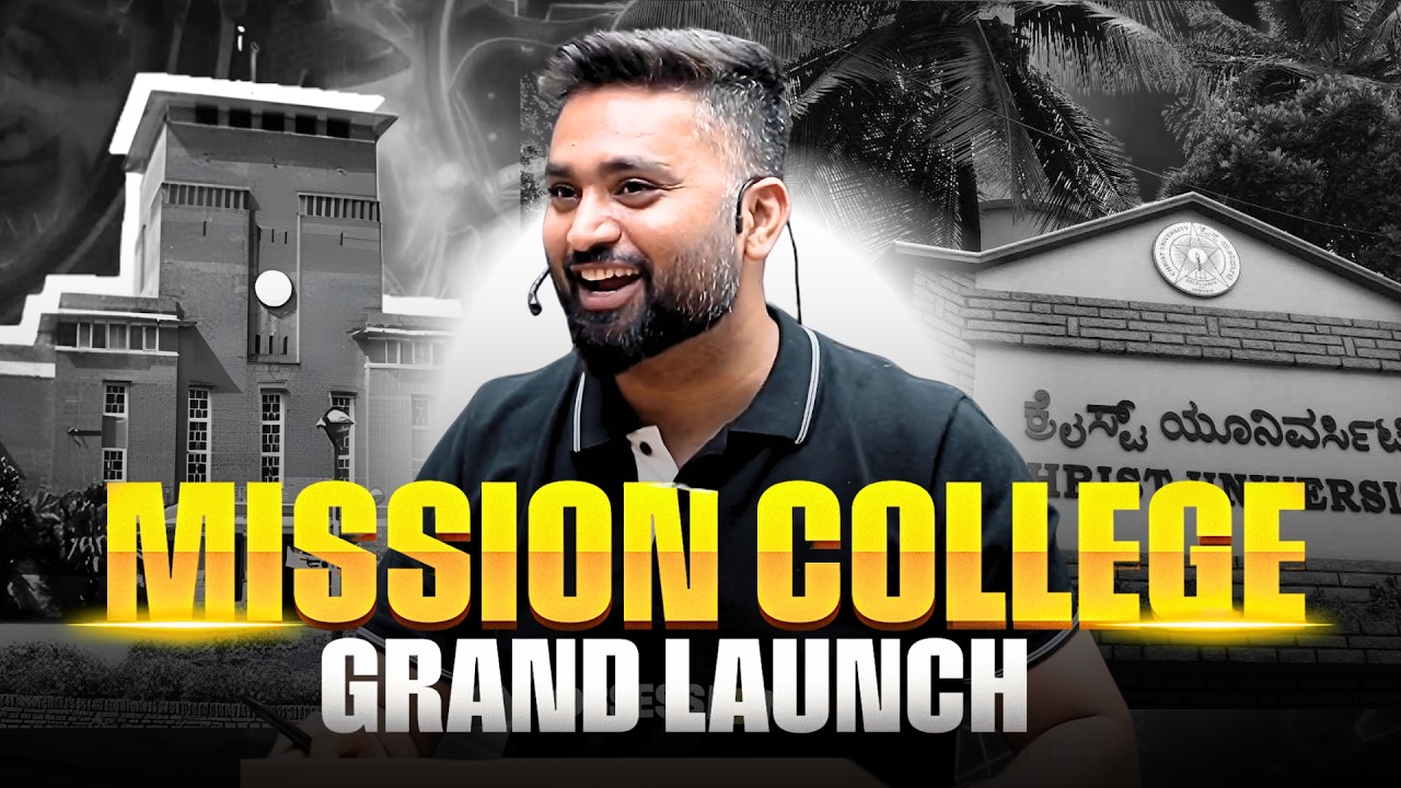 MISSION COLLEGE 2026 | GRAND LAUNCH 🚀 | SHUBHAM JAGDISH | 8112601234 | #shubhamsambhallega