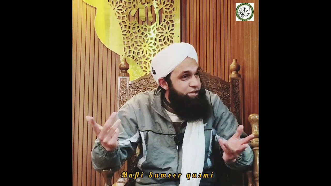 Hazrat Mufti Sameer Ahmad qasmi Sahab ||  jo Allah Ne kaha woh Sach hokar rahega 