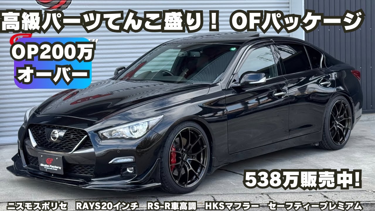 なかなかお値打ちなのでは？400R販売車紹介！