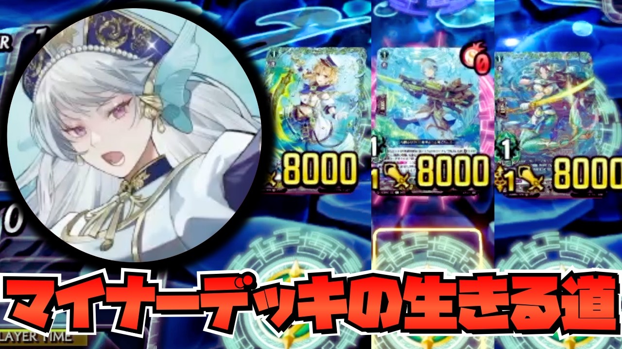 ゲームを伸ばして勝てないならやるしかない　in ランクマッチ※無編集版【ヴァンガードディアデイズ2】#カリオペイア　#マジェスティ