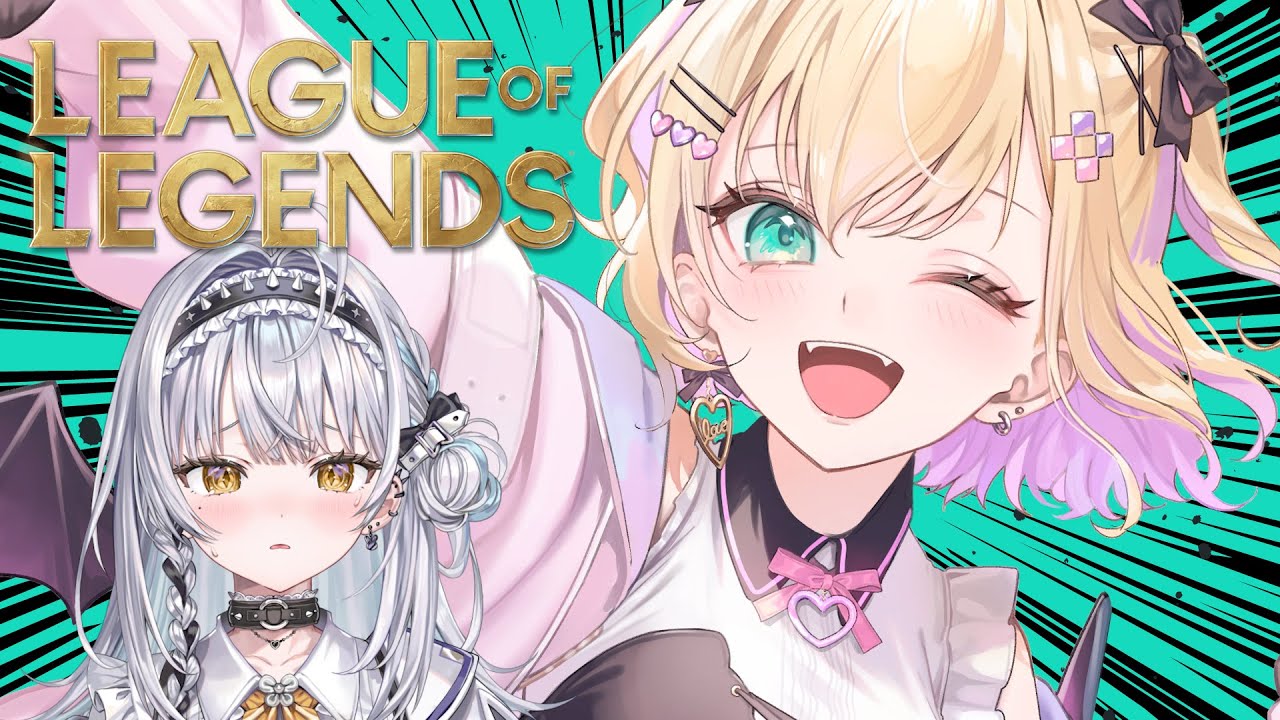 【League of Legends】ﾊｼﾞﾒﾏｼﾃ…DUOご一緒していいのですか… ／ のあ先輩【ぶいすぽっ！ #銀城サイネ 】