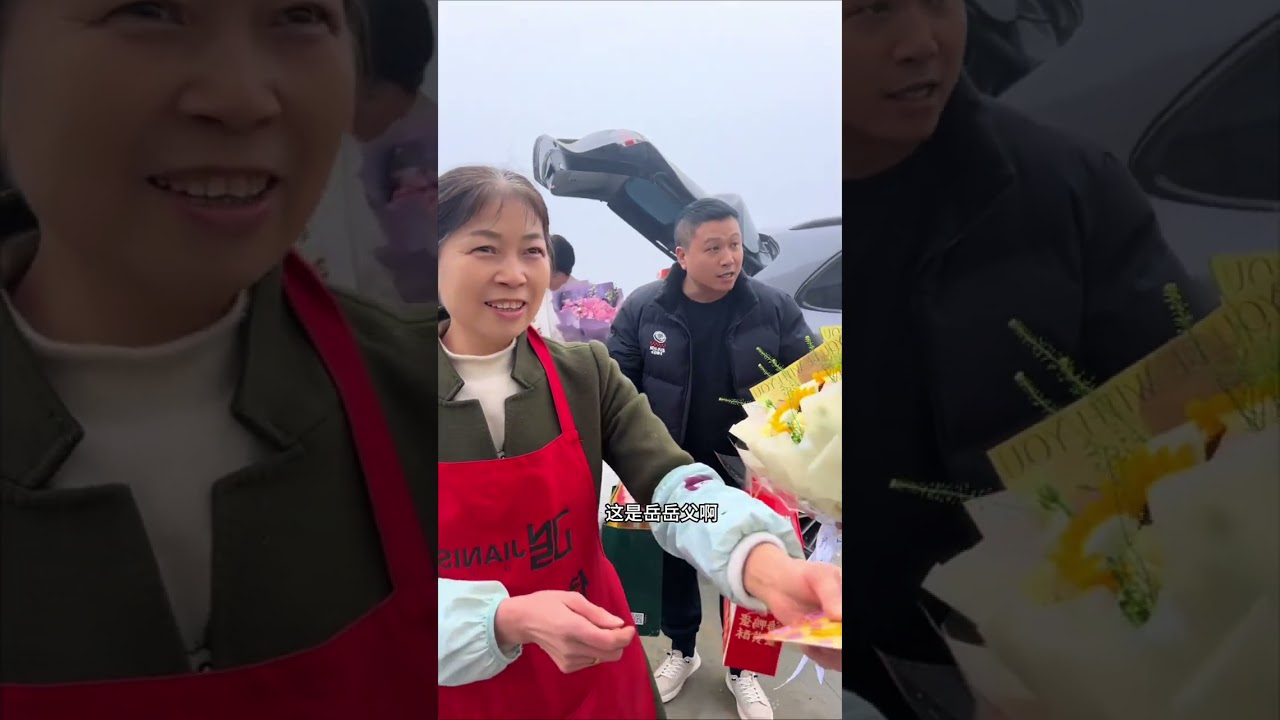 贵宾临门万事兴，阖家欢喜福满门，欢迎海哥来老丈人家做客#海哥量地球 #相亲记 #做客 #女婿