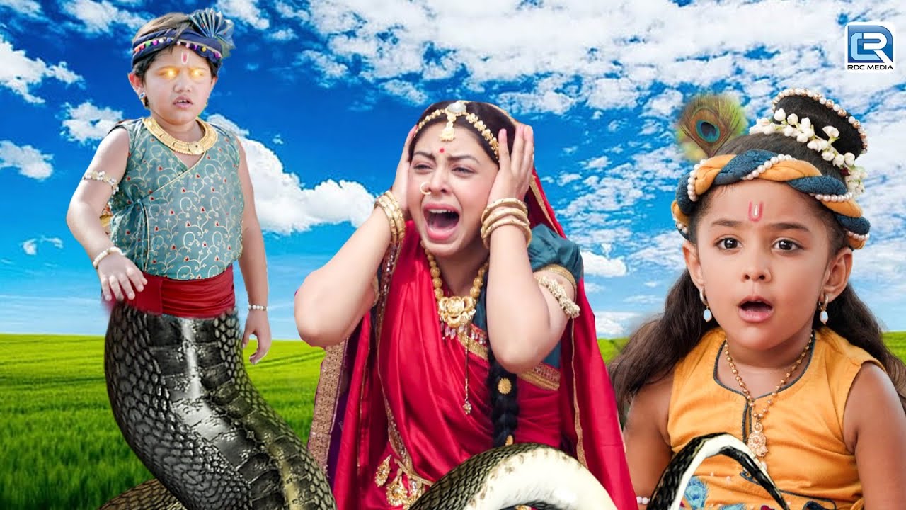 कृष्णा को मारने के लिए बलराम ने किया शेष नाग का रूप धारण | Yashomati Maiyaa Ke Nandlala | Latest Ep