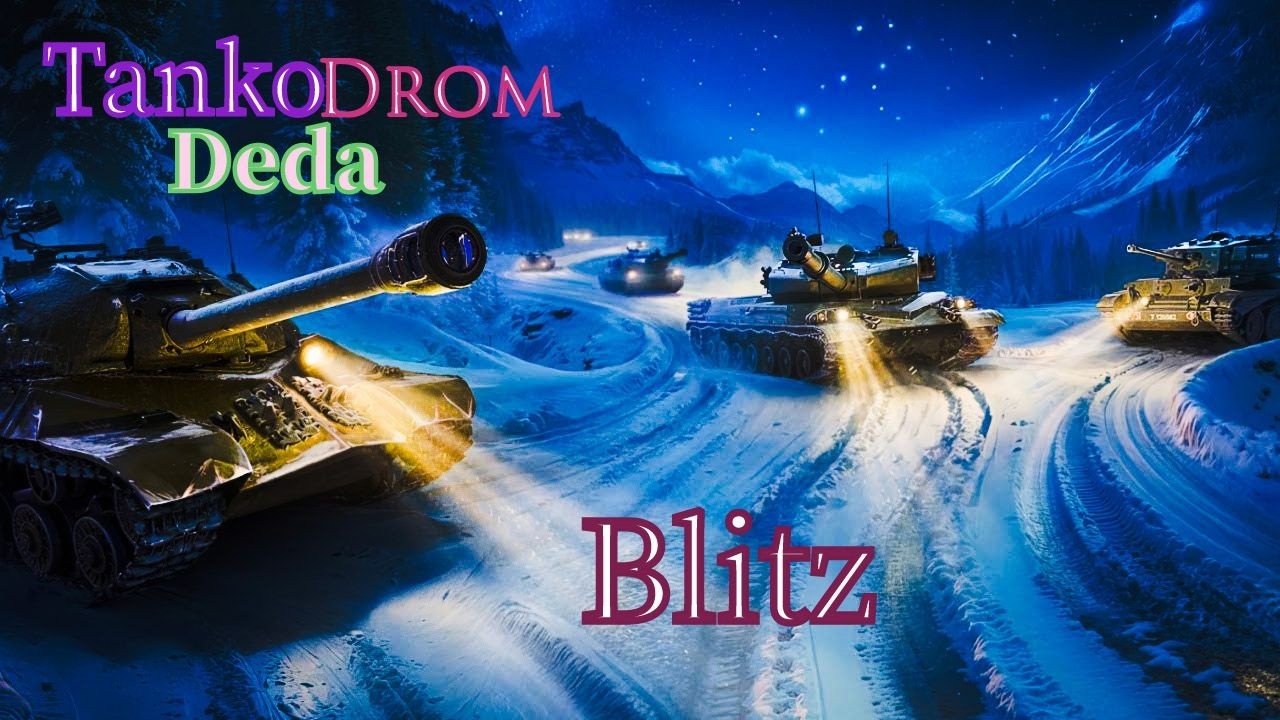 ❄️Wot#Blitz✨Tanks#Blitz #Stream💫 #shorts !