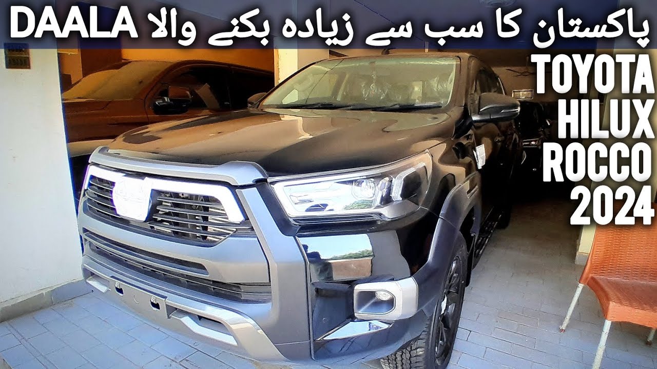 Toyota Hilux Revo Rocco 2024 | Цена в Пакистане | Toyota Hilux Rocco 2024