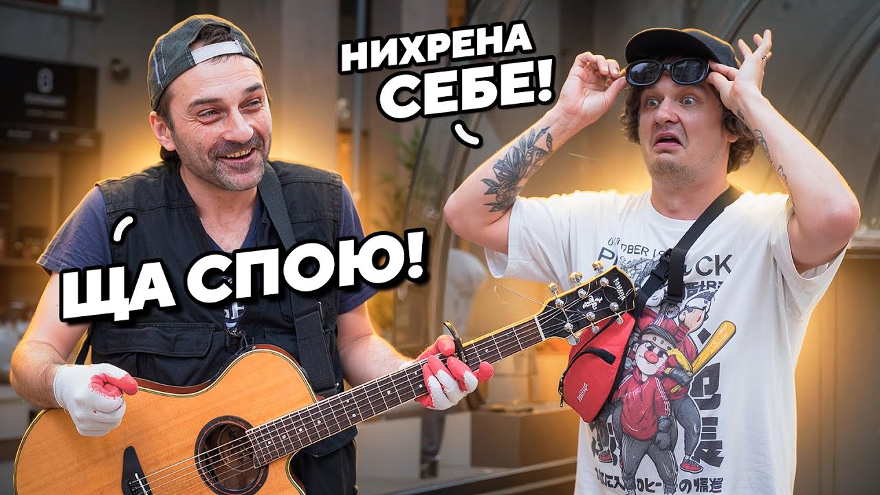КОГДА РАБОТЯГЕ ДАЛИ ГИТАРУ все ОФИГЕЛИ, этого НИКТО НЕ ОЖИДАЛ