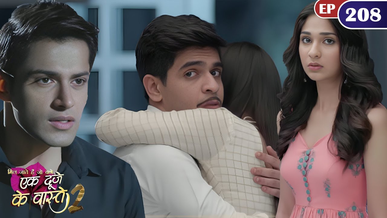 क्या सुमन देगी कंचन और बंटी का साथ? | Episode 208 | Ek Duje Ke Vaaste S2 | Har Pal Zindagi