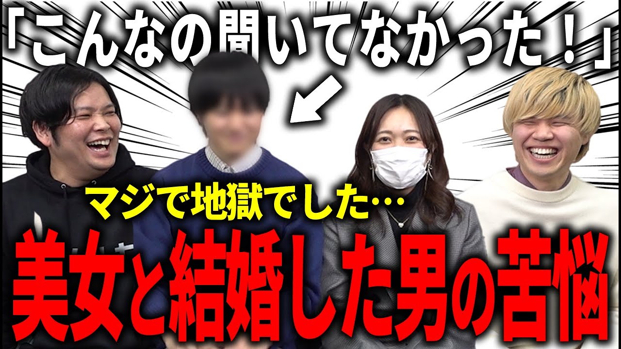 【婚活体験談】20代男性が結婚相談所で活動したらこうなります【成婚インタビュー】