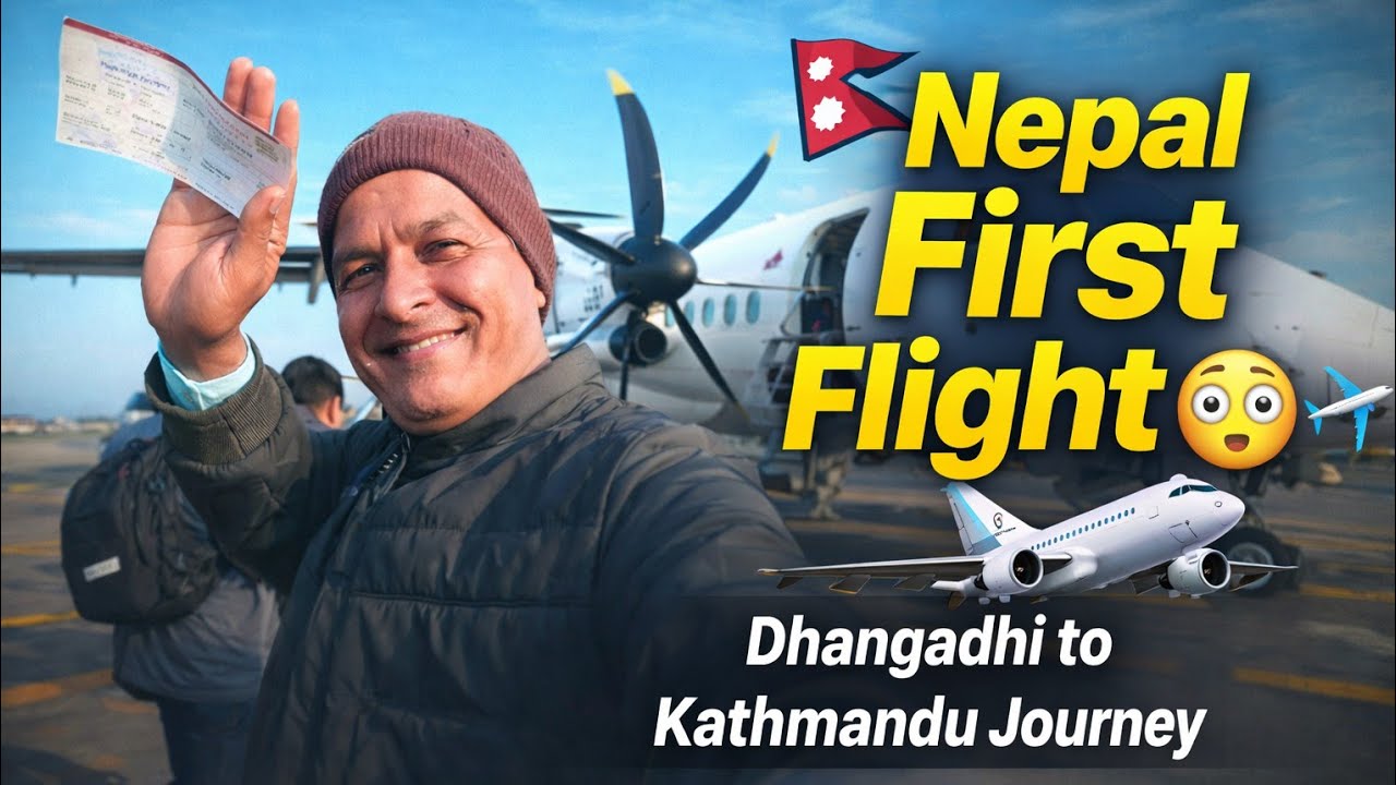 DHANGADHI ➝ KATHMANDU | FIRST FLIGHT EXPERIENCE 😲✈️ |Nepal Vlog 2026