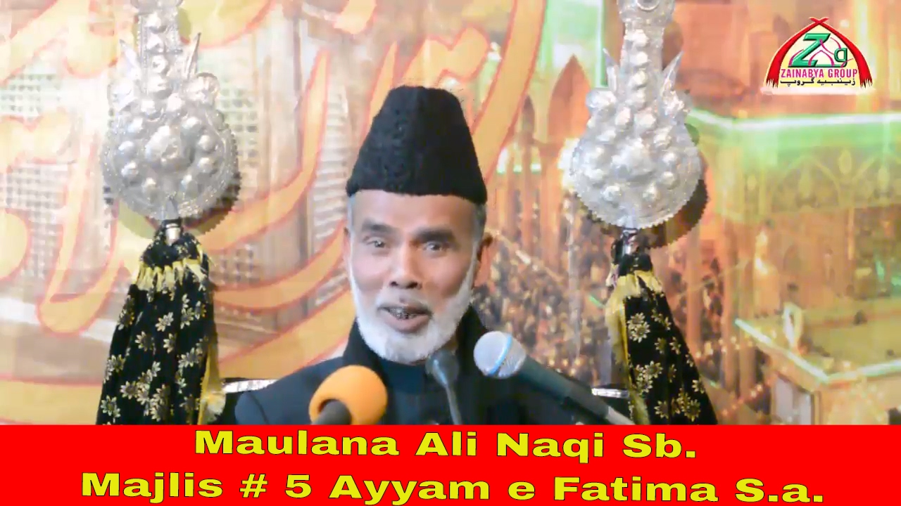 Maulana Shiekh Ali Naqi Sb. Majlis #5 Ayyam e Fatima s.a. 3 march 2017 at Muzaffarnagar india