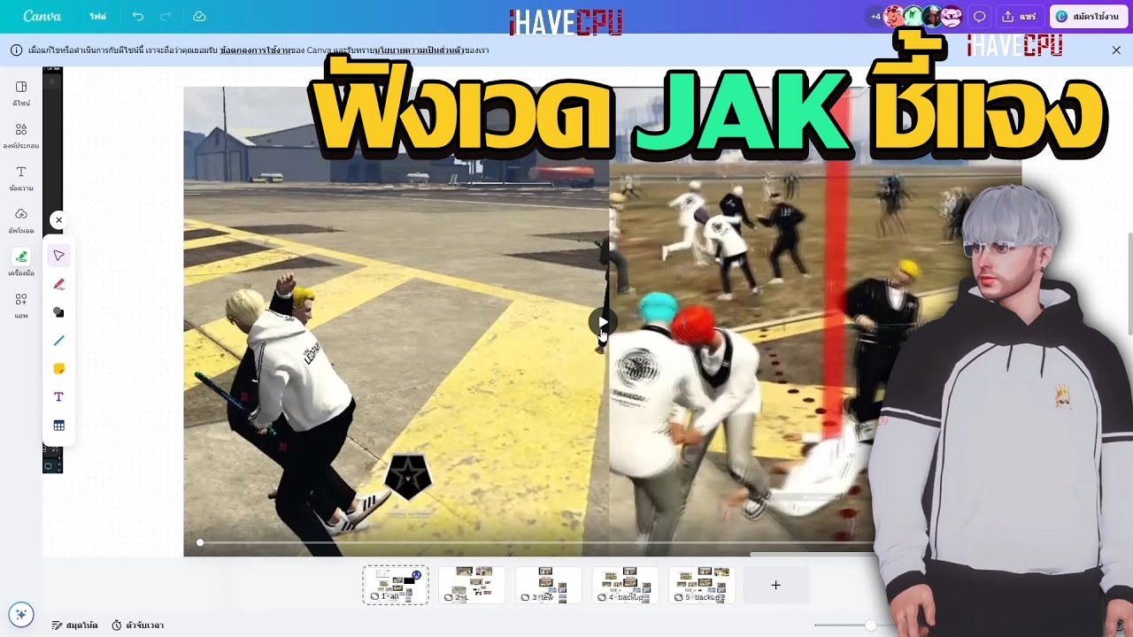 บ๊อบบี้ฟังเวดกับแก๊ง JAK ชี้แจงช็อตที่สงสัย SMD | GTA V FiveM | Summer City