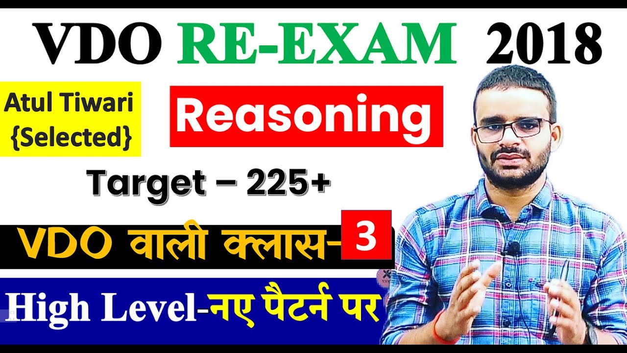 VDO REASONING // VDO RE EXAM 2022