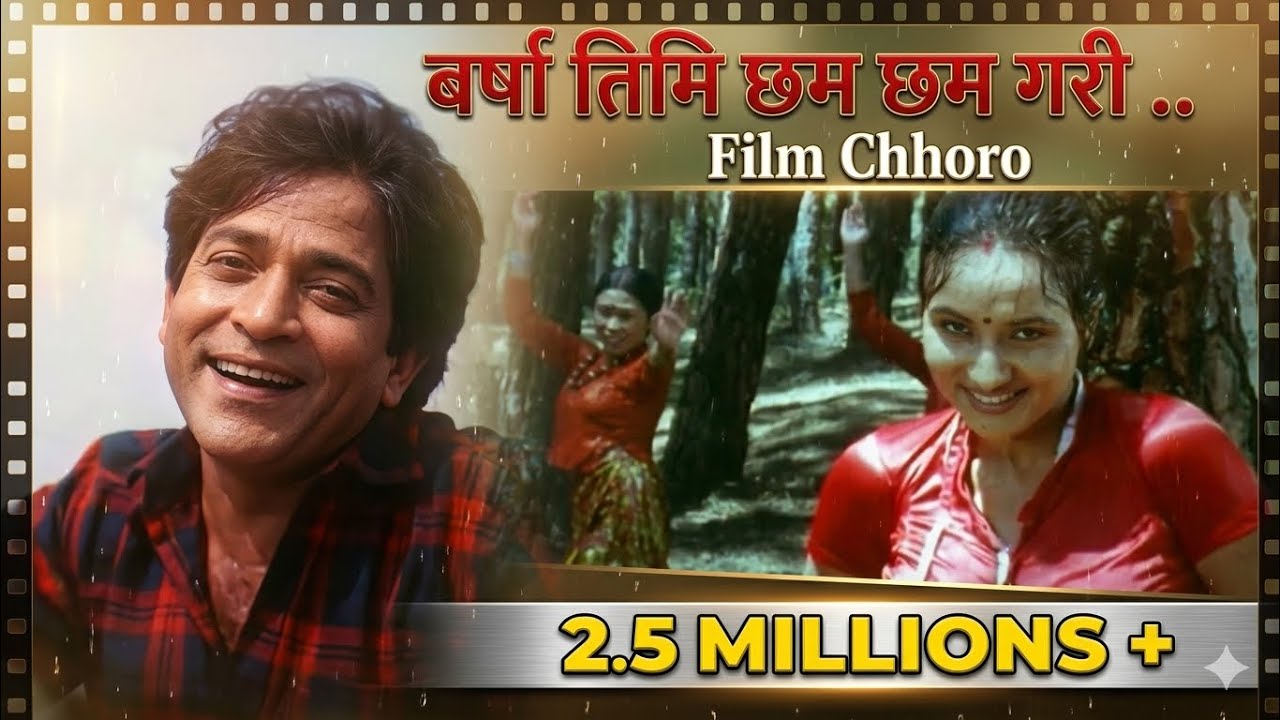 Barsa timi cham cham gari  Film Chhoro Song  HD