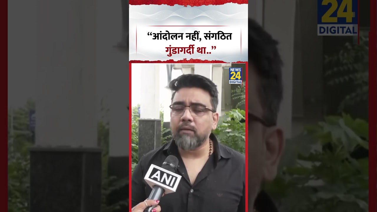 West Bengal: &ldquo;Not a protest, but organized hooliganism..&rdquo; - Rijju Dutta | #studentprotest #shorts