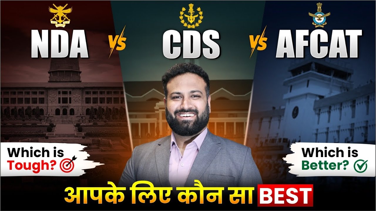 NDA vs CDS vs AFCAT 🔥 Which Defence Exam Is Best For You? Full Comparison 2026! Learn with Sumit