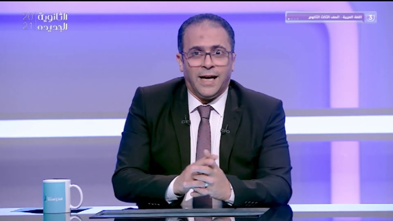 مراجعة اللغة العربية | اسئلة عامة فى النحو | ثالثة ثانوى