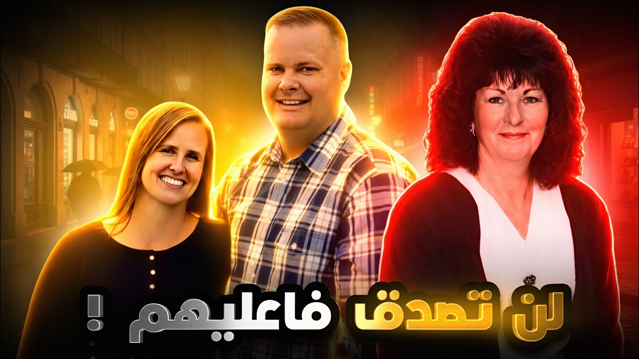 المحقق بذل مجهود كبير والفاعل كان مفاجئة للجميع- تم حلها