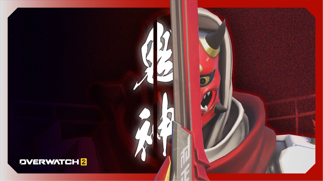 【OW2】アカオニの忍者で鬼神のごとく暴れてみた【ゲンジ】