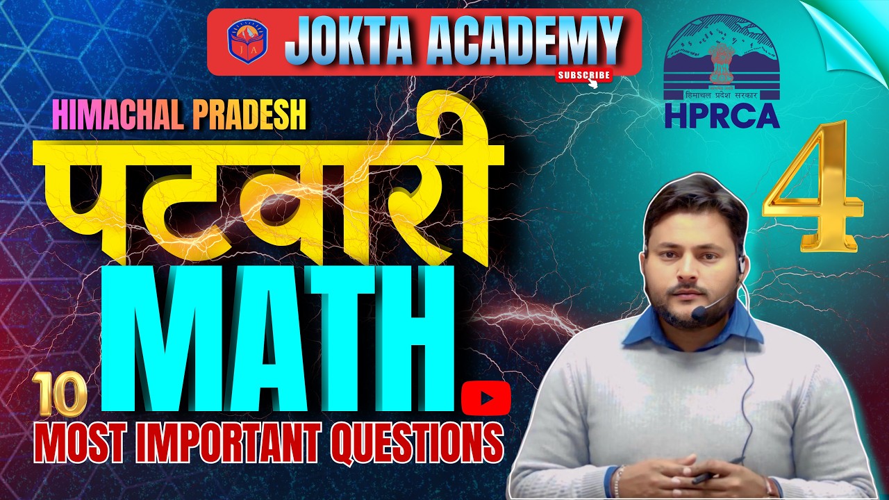 Patwari Exam Maths Questions Practice | Most Expected Questions | Jokta Academy Plus