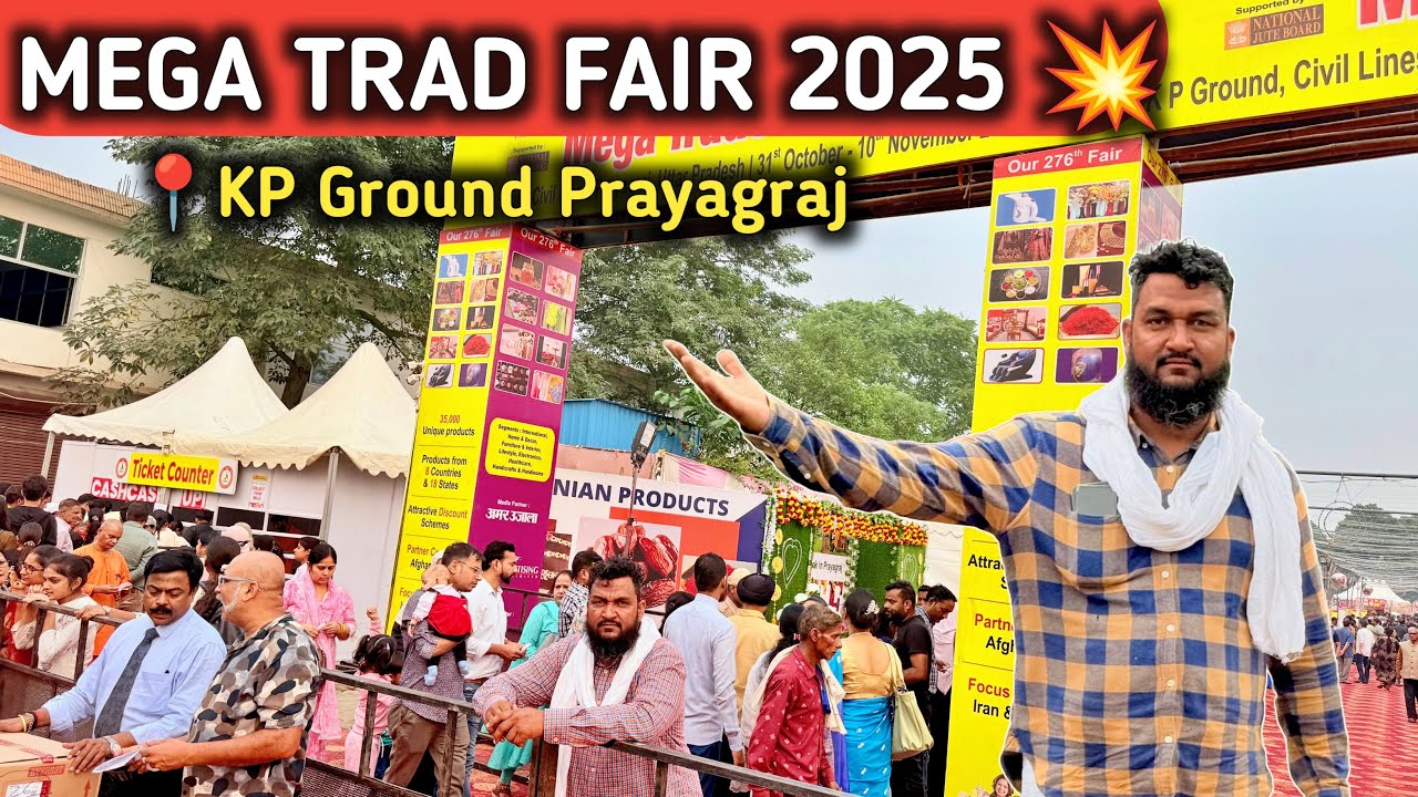 MEGA TRAD FAIR 2025 💥KP Ground Prayagraj