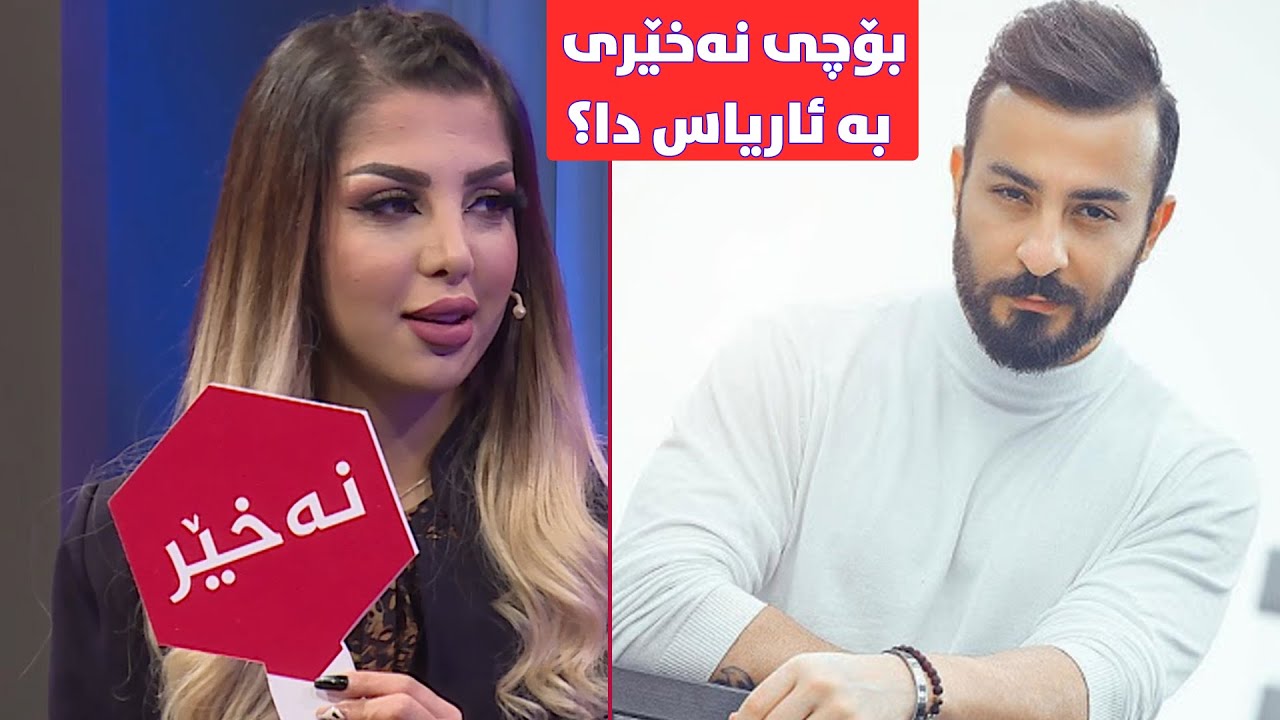 هۆنیا بە ڕاشکاوی وەڵامی کۆمەڵێک پرسیار دەداتەوە