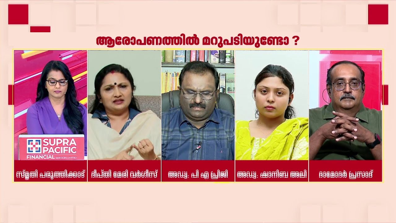 'മന്ത്രിയുടെ ഭാര്യക്ക് പോലും സുരക്ഷയില്ല, സാധാരണക്കാരായ സ്ത്രീകളുടെ അവസ്ഥ എന്താകും?' | Deepthi Mary