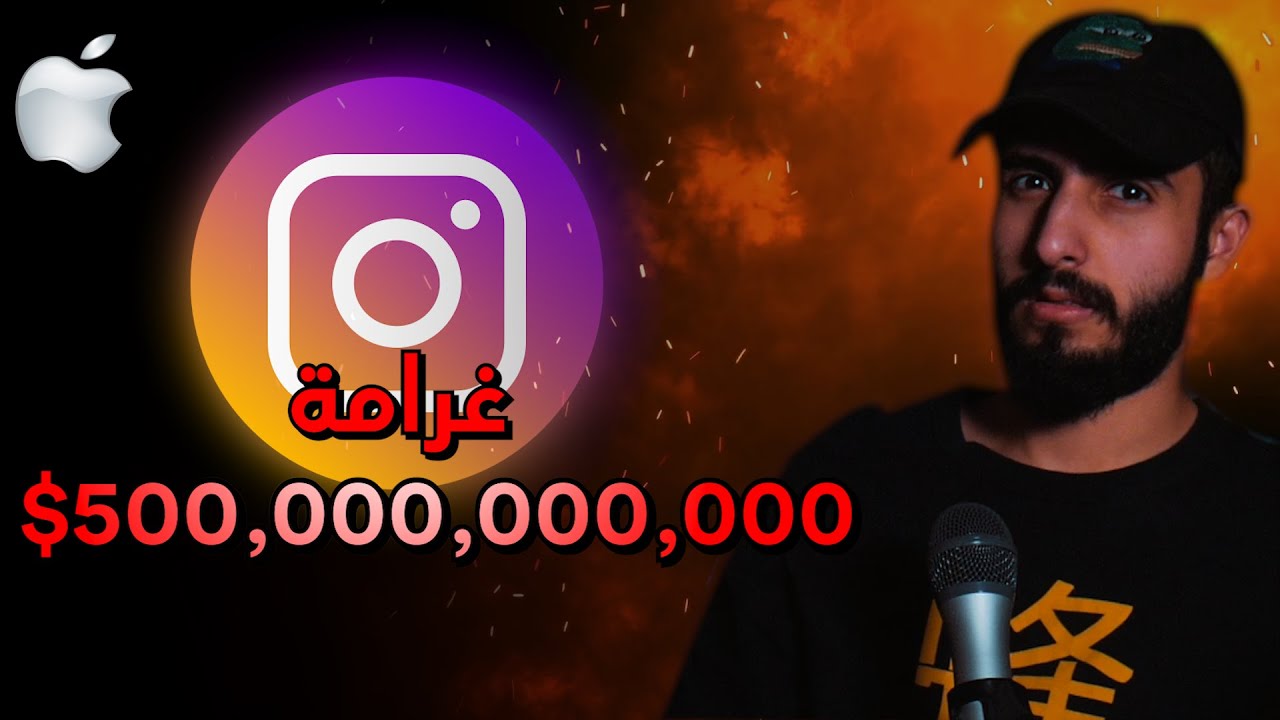 آبل وانستقرام راحو فيها