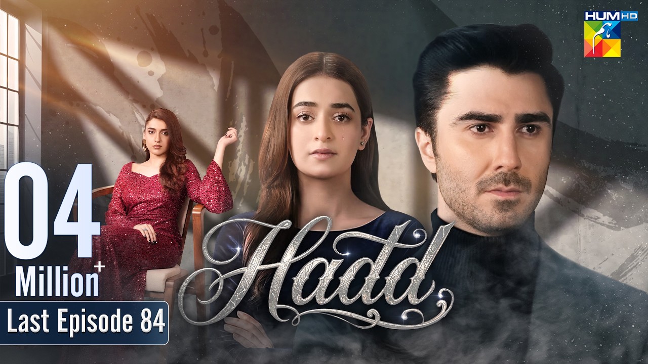 Hadd - Last Ep 84 [Eng Sub] - 18th June 2026 [ Nabeel Zuberi, Minsa Malik & Arsalan Asad ] HUMTV