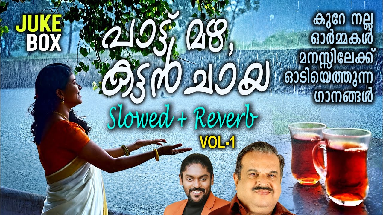 Paattu Mazha Kattanchaya -Vol 01| P.Jayachadran | Vidhu Prathap | Vidyadharan Master | Shwetha Ashok