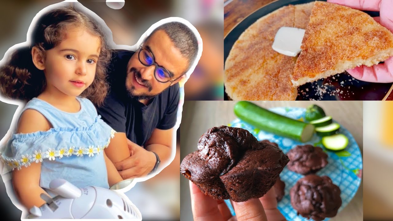 حرشة معتبرة، مافين الشوكولا و الگرعة🥒 من يد شيف نايا👩🏻‍🍳 تتبيلة اللحم بالبرتقال(شمتني الجزار😡)