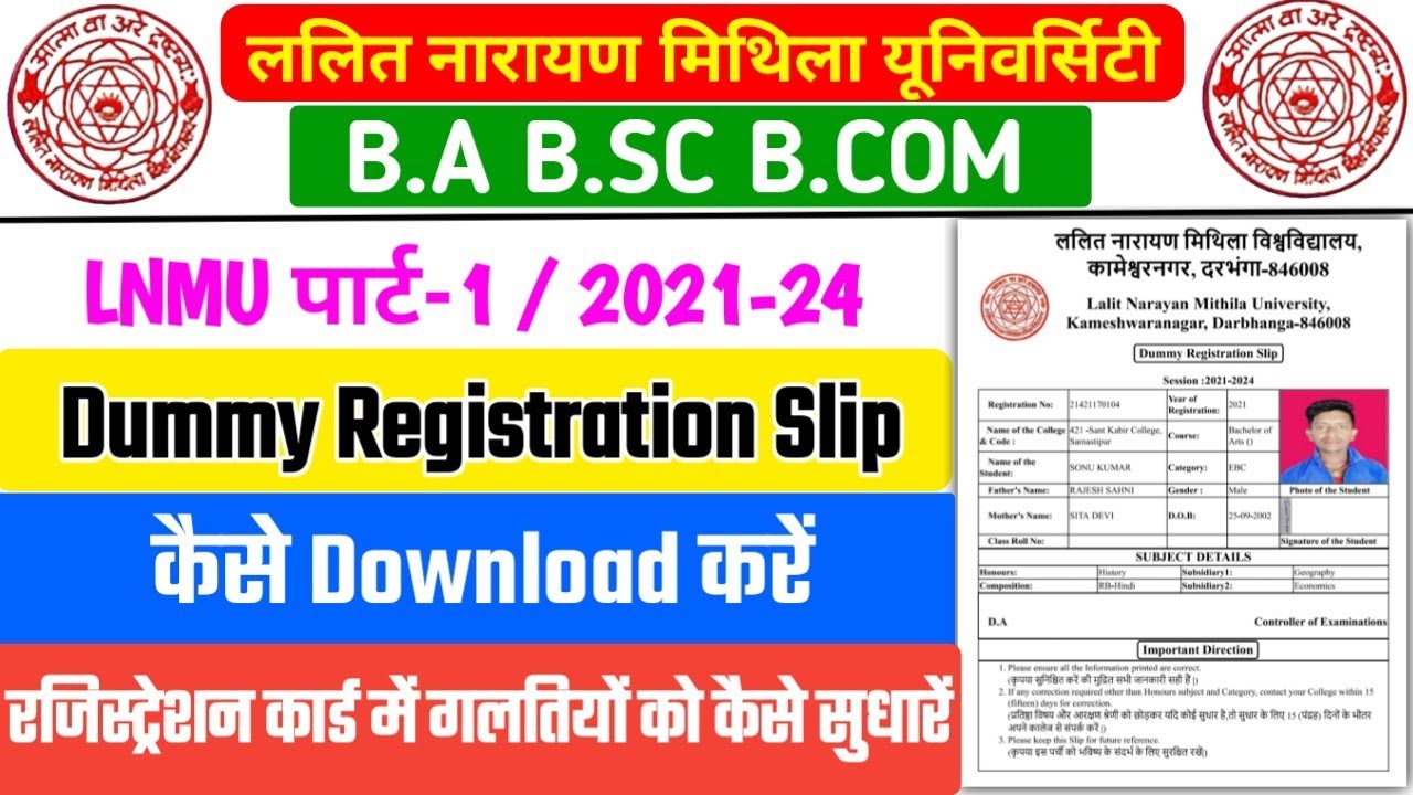LNMU Part 1 Dummy Registration Clip Download / LNMU Part 1 Dummy Registration Card Download 2021-24