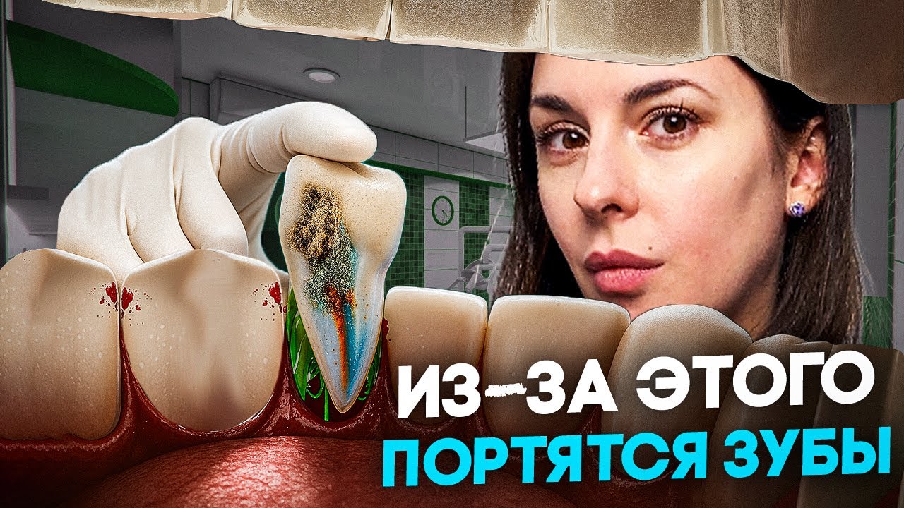 5 вещей, которые убивают твои зубы — и ты точно делал хотя бы одну!