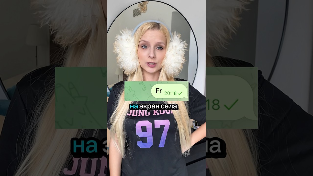 Что означает fr в Английском?