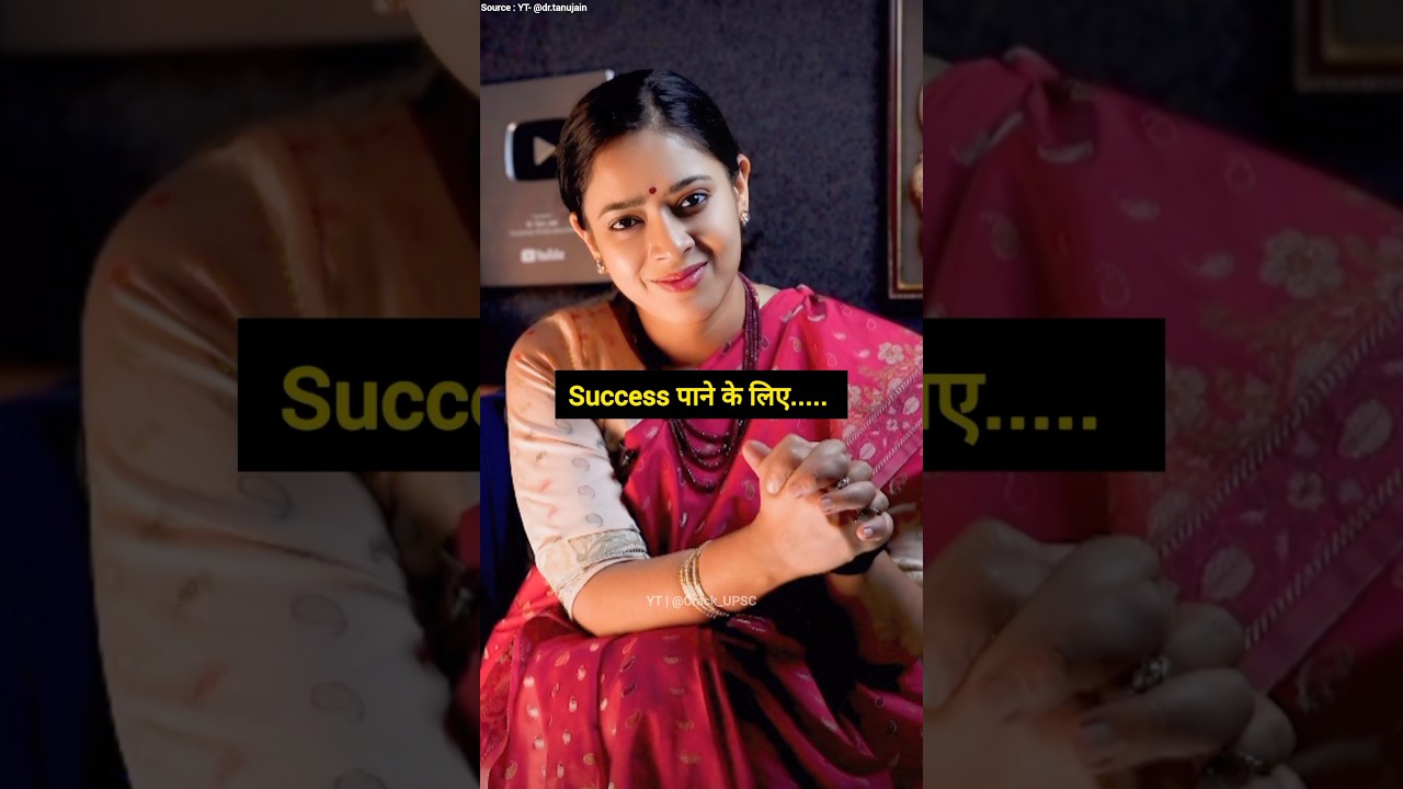 3 Powerful Success Tips by Tanu Jain Ma'am ✨🎯 | #crackupsc #upsc #cse #success #motivation #shorts