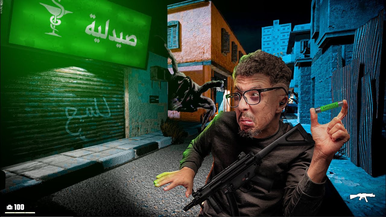 ولاية جزائرية فيها الجن والعفريت😨 لعبة رعب (حلقة 3)